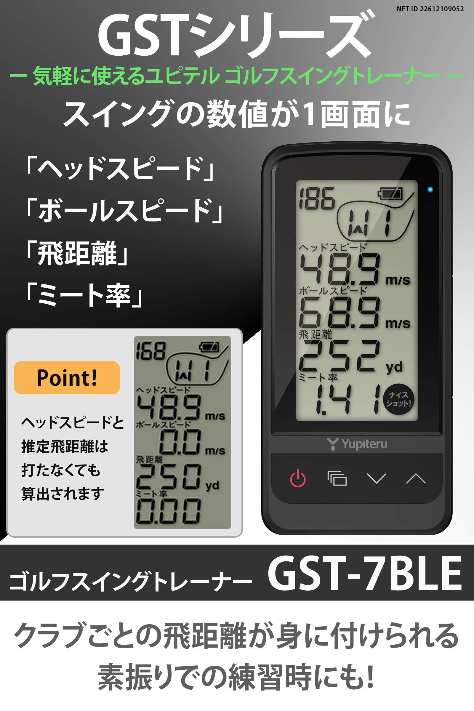 YUPITERU Golf Swing Trainer GST-7 BLE: Japan Domestic