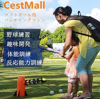 野球バッティング練習マシン 楽天市場】インドア バッティングマシン FPM-103 ACアダプター＋