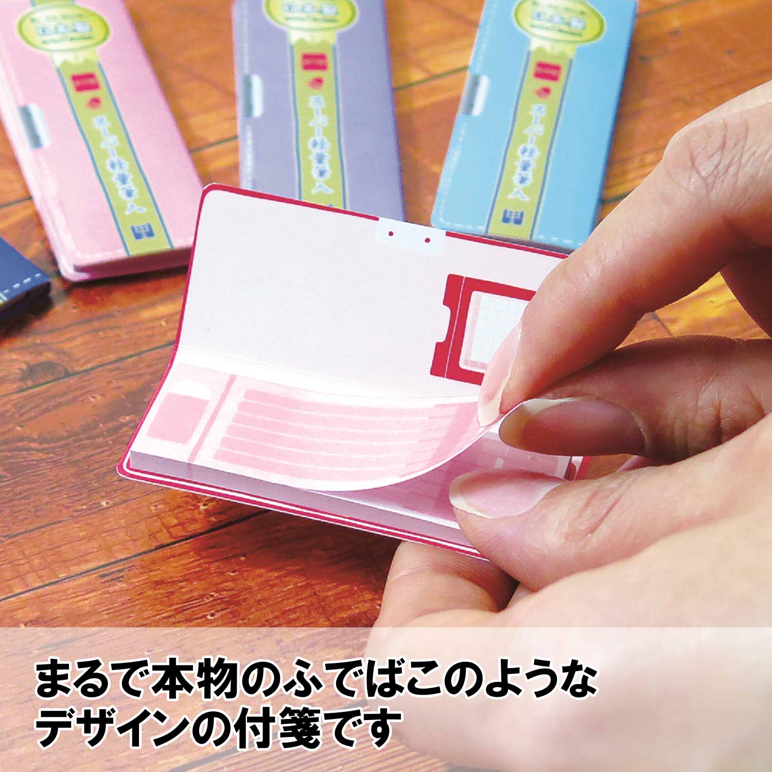 Amazon.com : Kutsuwa JB001-2SKU Sticky Notes, Feedebako-Like