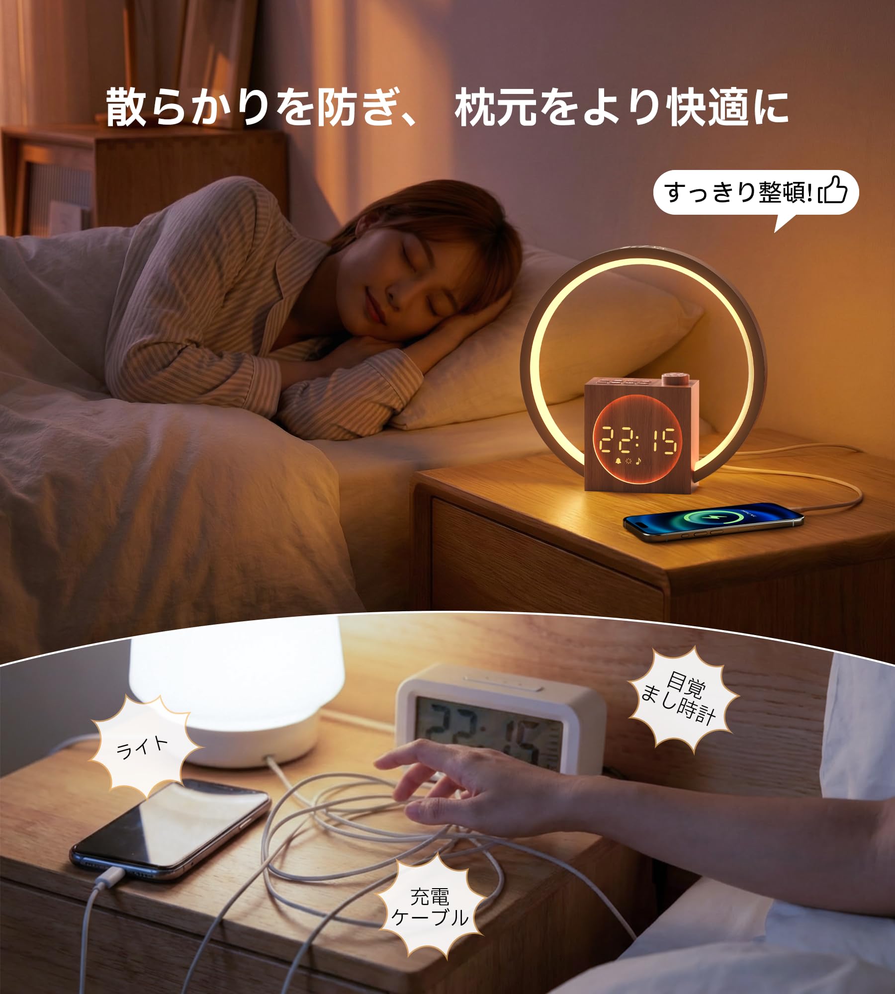 照明式目覚まし時計 かなり眩しい Amazon.co.jp: 【テレビ朝日で紹介】Dreamegg 光目覚まし時計 ホワイト