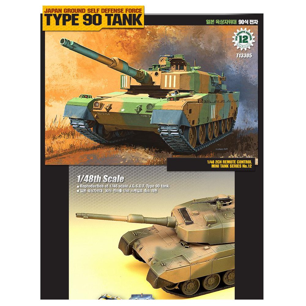 Model akademii 1/48 zmotoryzowany Japonia Ground samoobrony typ 90 czołg #13305 (nowa edycja)