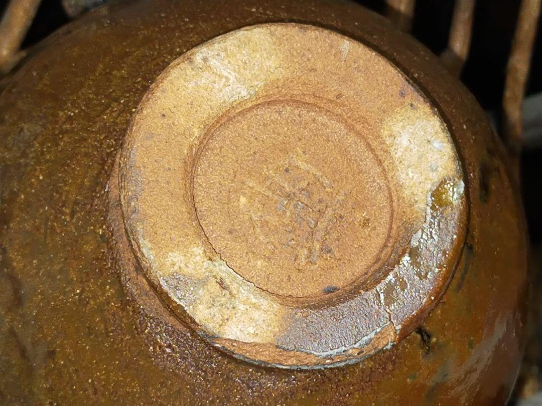 Amazon.co.jp: 鉄釉 茶碗 在銘 骨董品 古玩 : ホーム＆キッチン