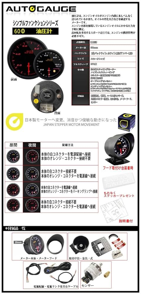 3連メーターポッド 水温計 油温計 油圧計3点セット スモークレンズ E赤 汎用 3連 メーター セット センサー 油温 油圧 水温 電圧