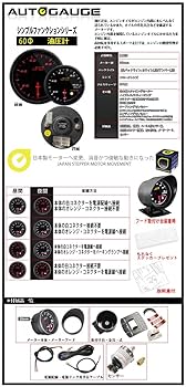 Amazon.co.jp: オートゲージ AUTOGAUGE 水温計 油温計 油圧計 3