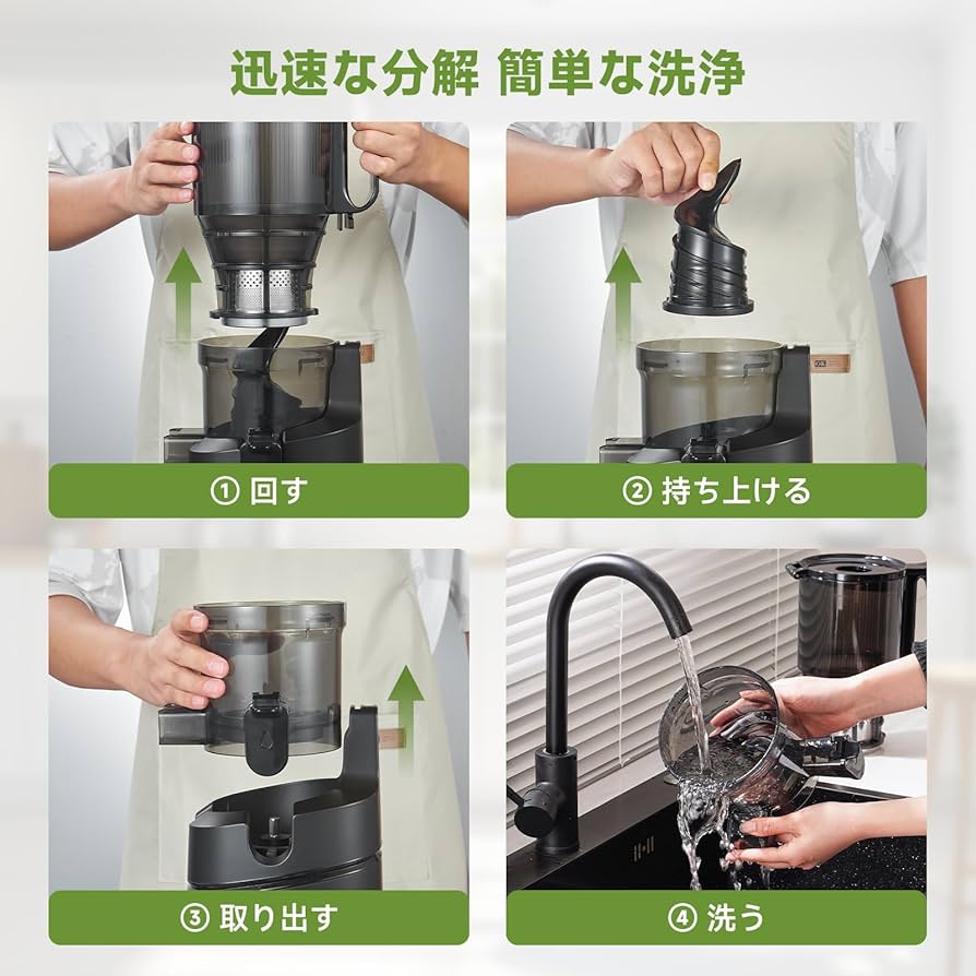 スロー ジューサー ♥️コールドプレスジューサー 広い投入口⭐1.8L特大容量 Amazon.co.jp: AMZCHEF スロージューサー 130mm広い投入口(1.8L