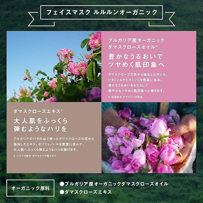 Sheet masks have gained immense popularity in the beauty world due to their convenience and effectiveness, and one such product is the LULULUN 5pc Facial Sheet Mask Pack Set for Beauty. These sheet masks are designed to provide deep hydration and moisturization to the skin, leaving it feeling refreshed and rejuvenated.