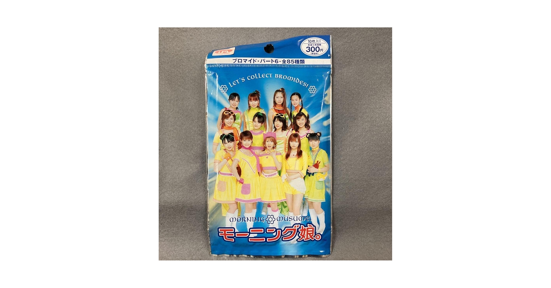 Amazon.co.jp: モーニング娘 ブロマイド 1パック アマダ : おもちゃ