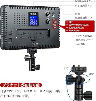 Amazon | VILTROX VL-D640T 50W高輝度 LEDビデオライト プロ
