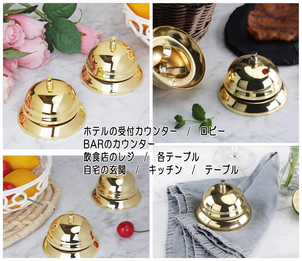 Amazon.co.jp: 呼び鈴 卓上 ベル チャイム 受付 プレート カウンター