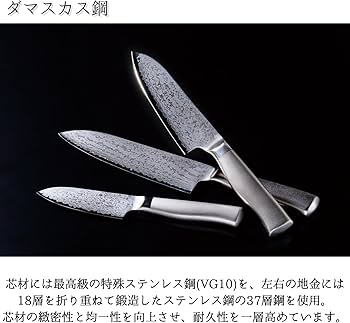 柳宗理 ダマスカスキッチンナイフ18cm 包丁 Amazon｜柳デザイン YANAGI DESIGN 切れ味鋭いダマスカス鋼を