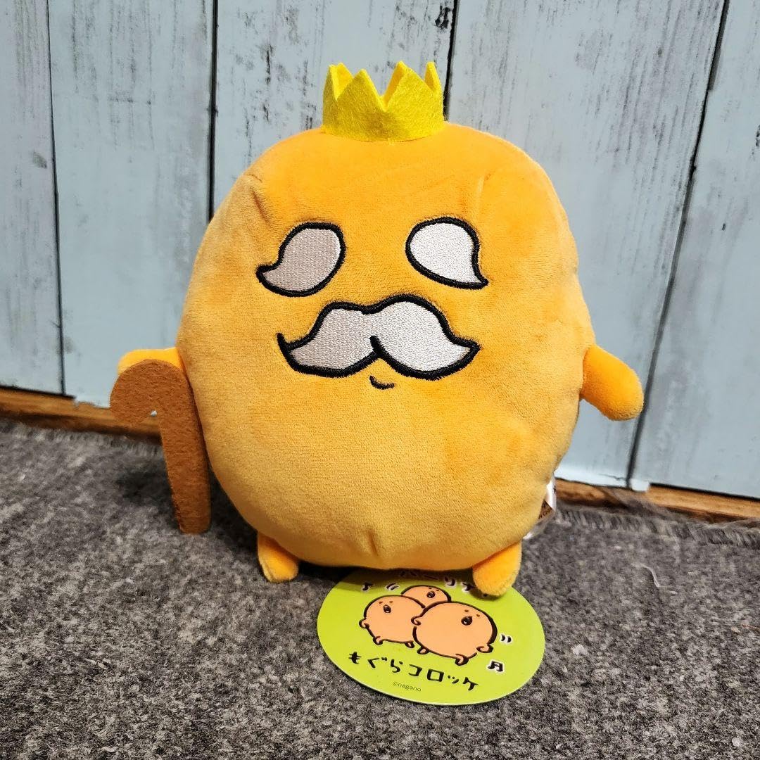 Amazon.co.jp: もぐらコロッケ ヒストリーぬいぐるみ : おもちゃ
