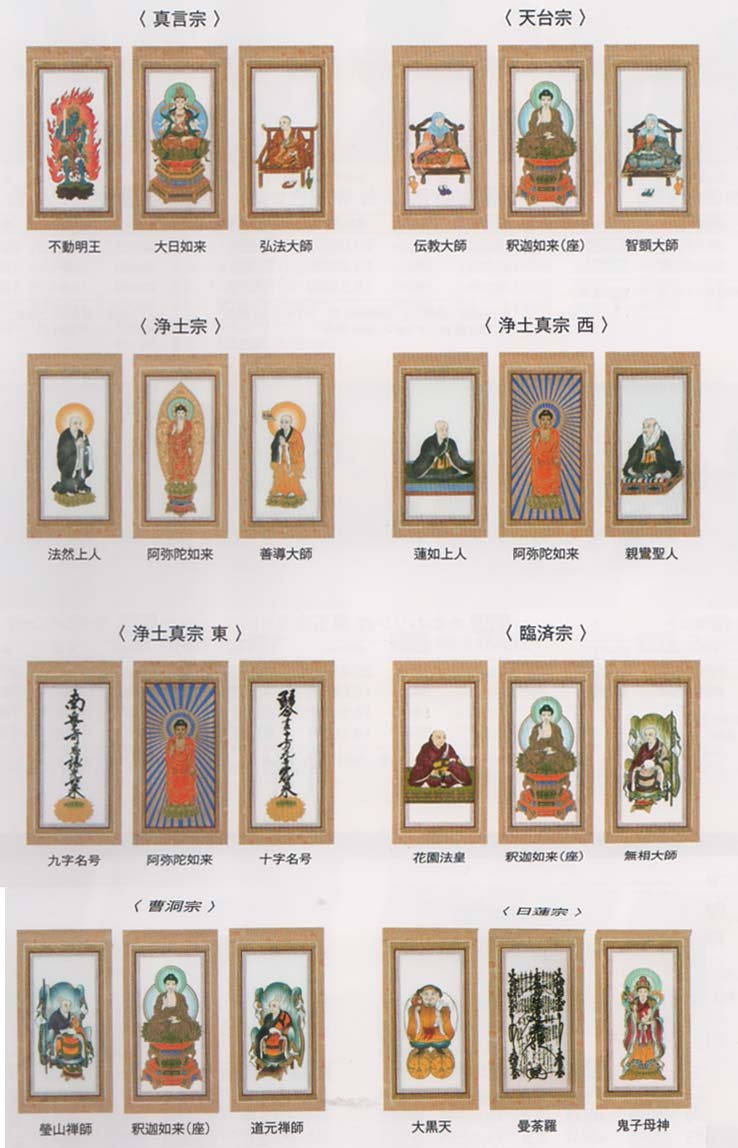 スタンド掛軸 掛け軸 自立型掛軸 アルテマイスター 【公式通販】