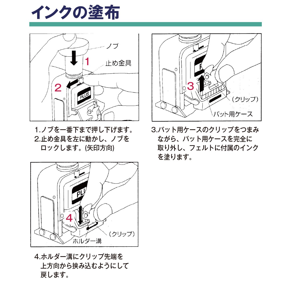お得セット×2) プラス ナンバーリング S型 IJ123S IJ-123S(30694
