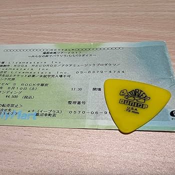 Amazon.co.jp: KEYTALK ピックセット 義勝手渡しピック2枚あり