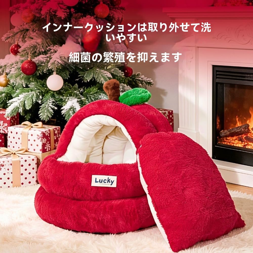 Amazon | YagaPo ペットハウス 猫ベッド リンゴ型 防寒保温 ソフト