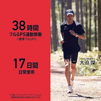 Amazon.co.jp: COROS（カロス）PACE 3 ランニングウォッチ スポーツ