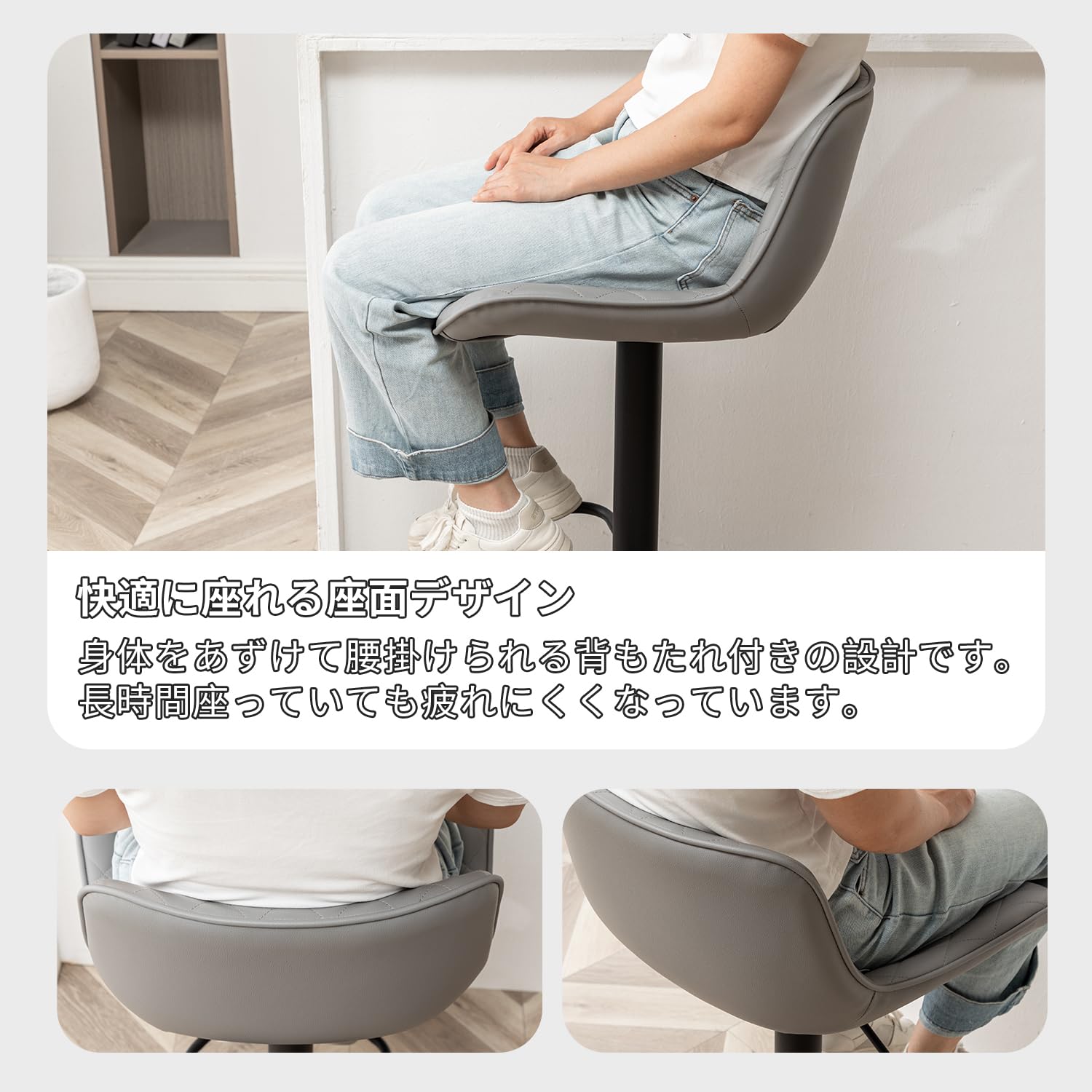 Amazon｜カウンターチェア 2脚セット、ガス圧昇降式、座面360