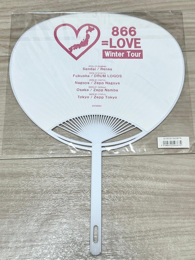 Amazon.co.jp: =LOVE イコラブ 野口衣織 うちわ2個セット（品） : おもちゃ