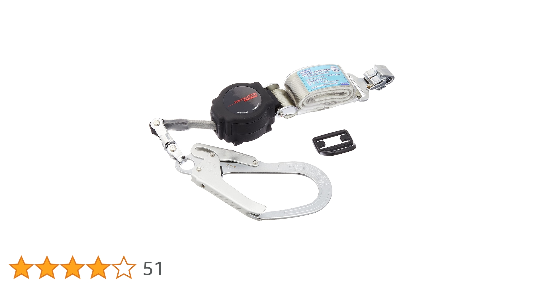 Amazon.co.jp: [藤井電工] 新規格 フルハーネス用ランヤード