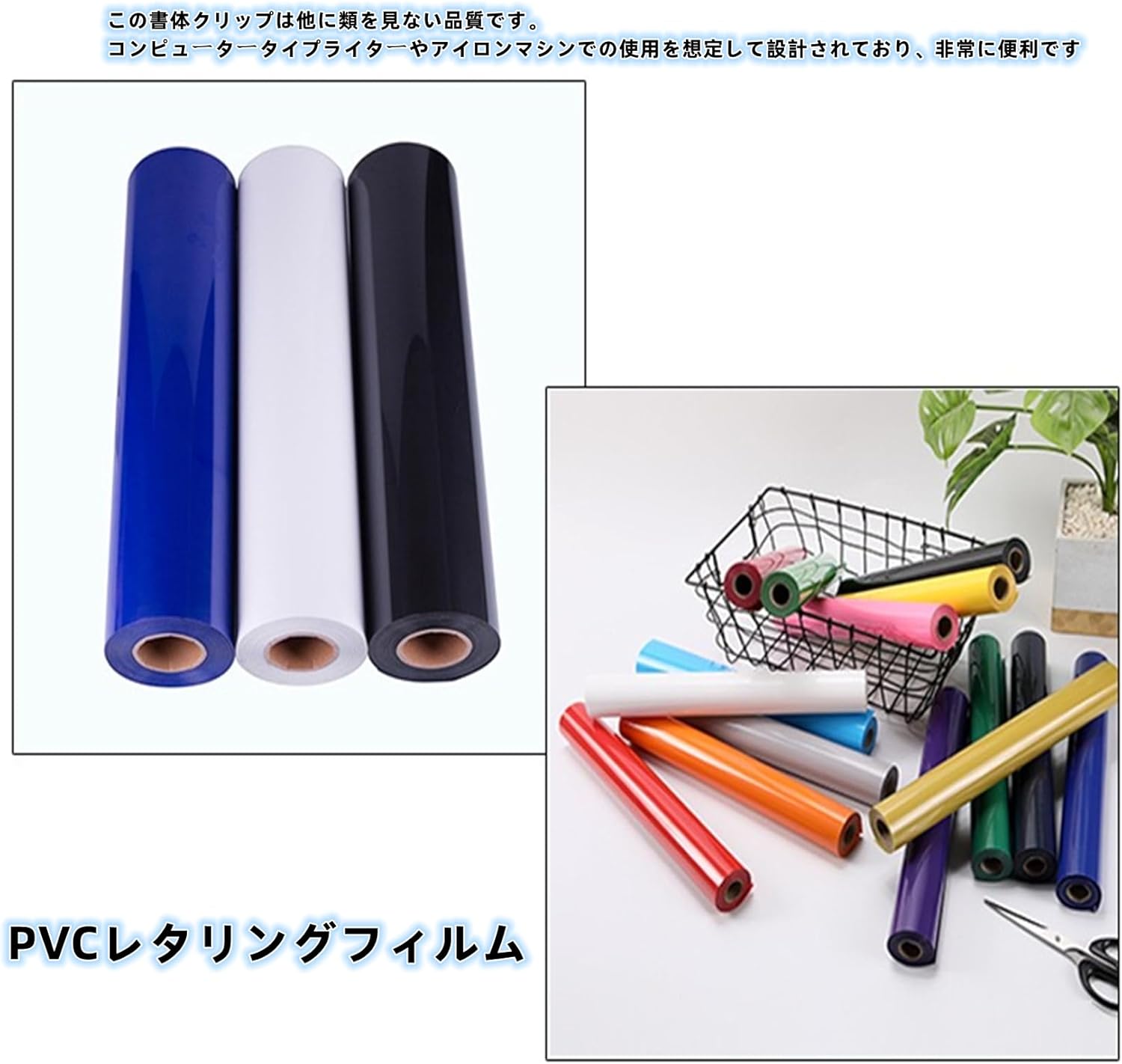 アイロンプリントシート 熱転写シート 61cm*2m~10m Tシャツ ズボン バッグ その他日常DIYに適応 (幅61cm、長さ1