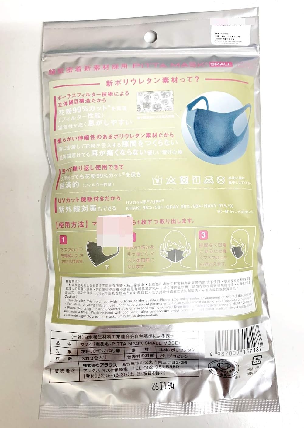 Amazon Com Arax Pitta Small Size Khaki Gray Navy 3 Colour In Pack Home Kitchen