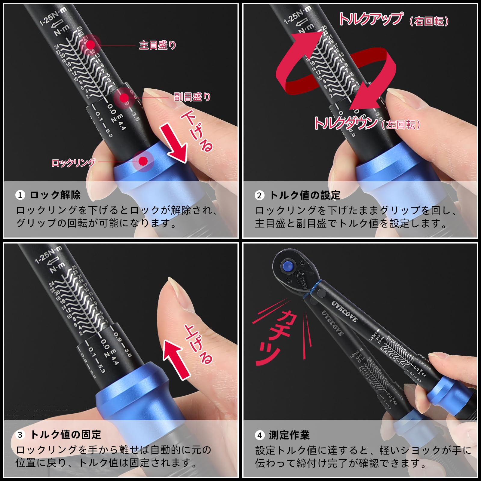 Amazon.co.jp: UYECOVE トルクレンチ 自転車 ロードバイク プレセット