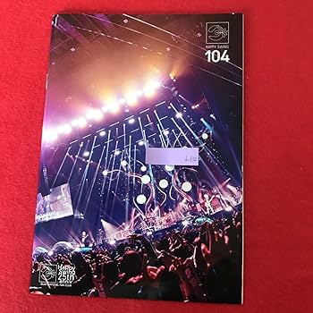 Amazon.co.jp: GLAY 公式ファンクラブ HAPPY SWING 限定会報誌