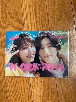 Amazon.co.jp: マイ セカンド アオハル DVD-BOX〈6枚組〉と I