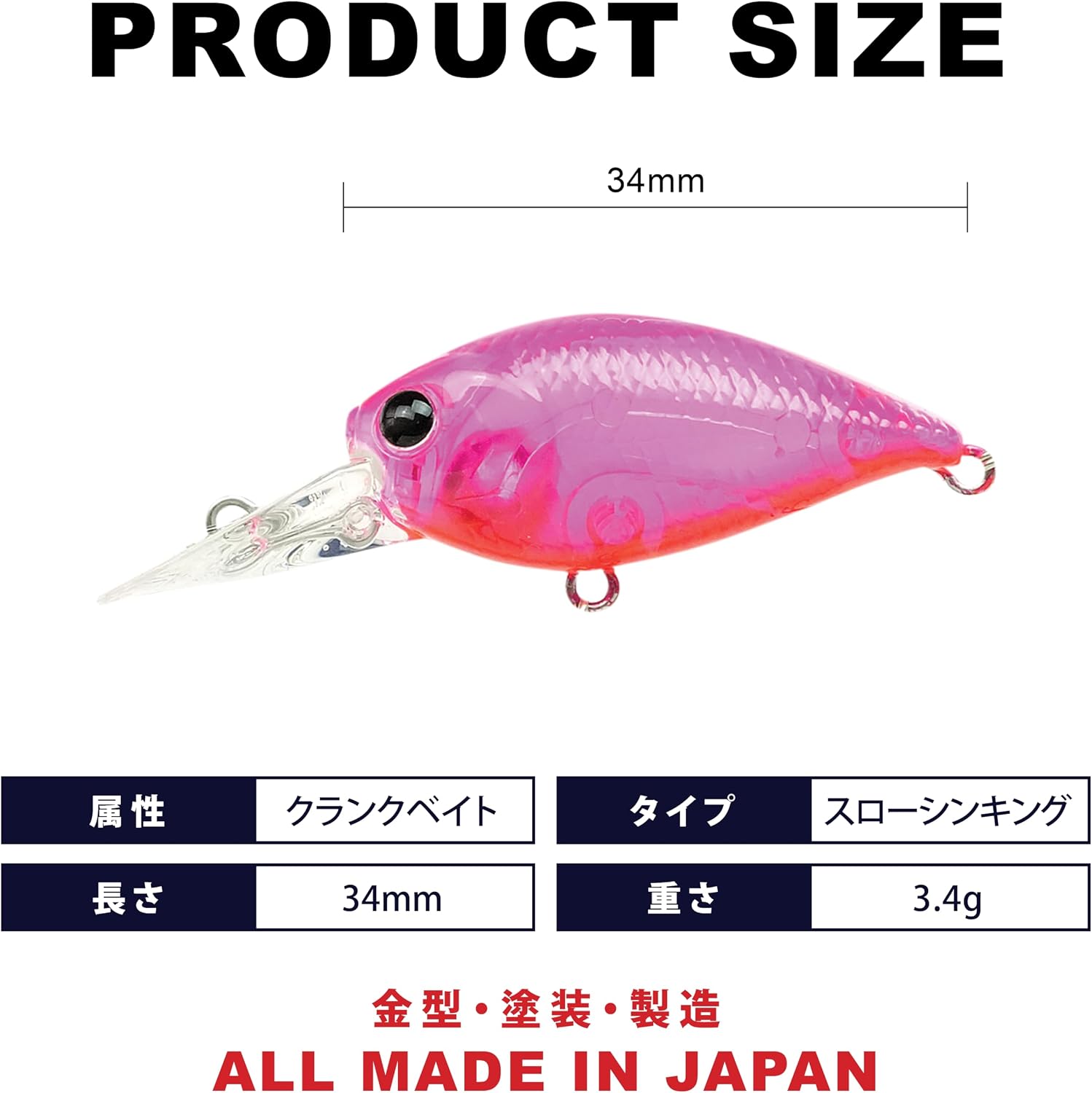 LUCKY CRAFT DEEP KRAP MINI MAX SS, 3.4G, LUCKY CRAFT, ELIAR CRANK, TUBE TACK, CRANKBAIT, FISHING LURES, AREA TROUT, MANAGEMENT FISHING