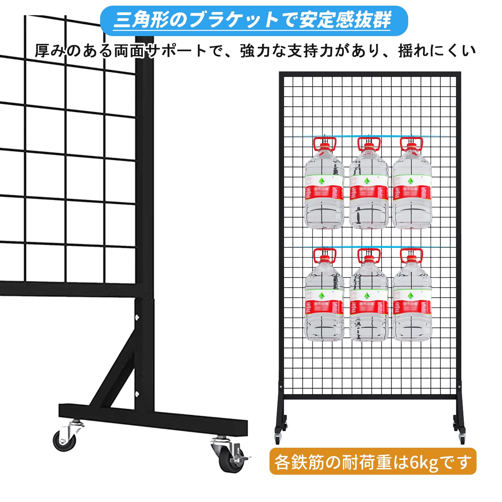 ネット什器　 移動式ディスプレイネット 180センチ　2台セット Amazon.co.jp: JXHNZYQ ワイヤーネット スタンド ネットスタンド