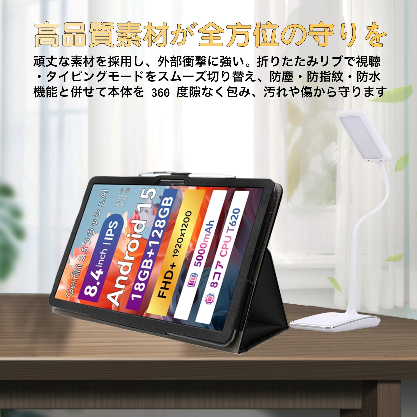 Amazon.co.jp: ShellChic For FPD CP08-J1/SVITOO MOMO8/Alphawolf