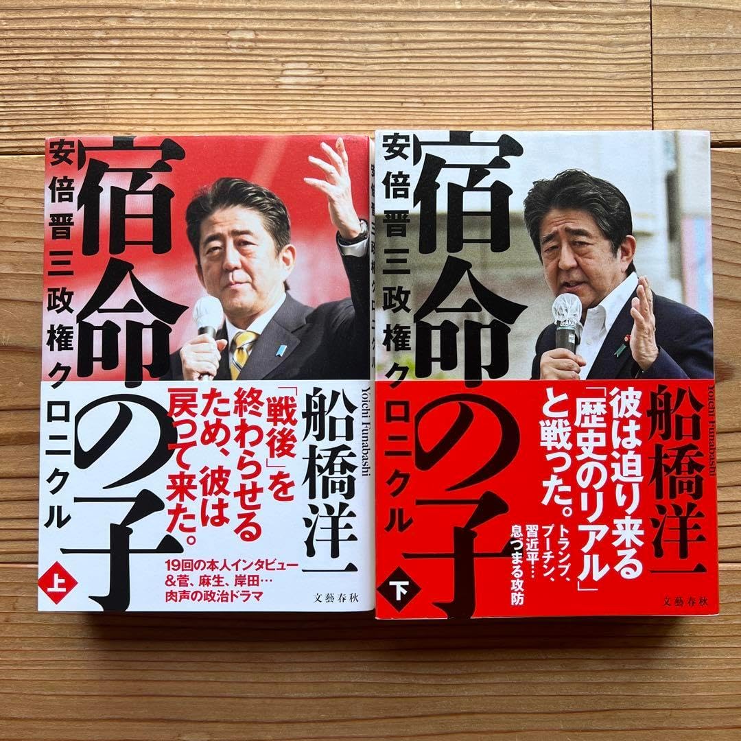 S絶版新古品楽譜近藤真彦ホレたぜ!乾杯ピアノ