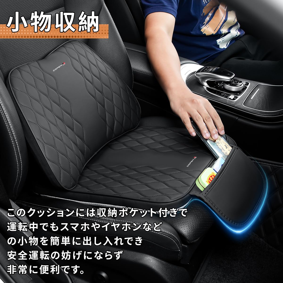 Amazon | コペン GRスポーツ 専用 車 クッション 腰痛 クッション