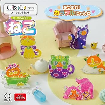 Amazon.co.jp: ヤマト グラスデコ オーナメントセット ねこ GDS6