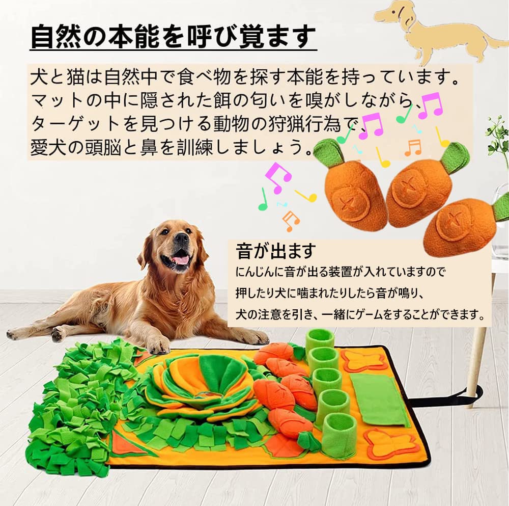 犬用 ノーズワークマット おもちゃ 玩具 小型犬 おやつ隠しマット 早食い防止 Amazon | Askill 犬 ノーズワークマット おもちゃ 玩具 小型犬