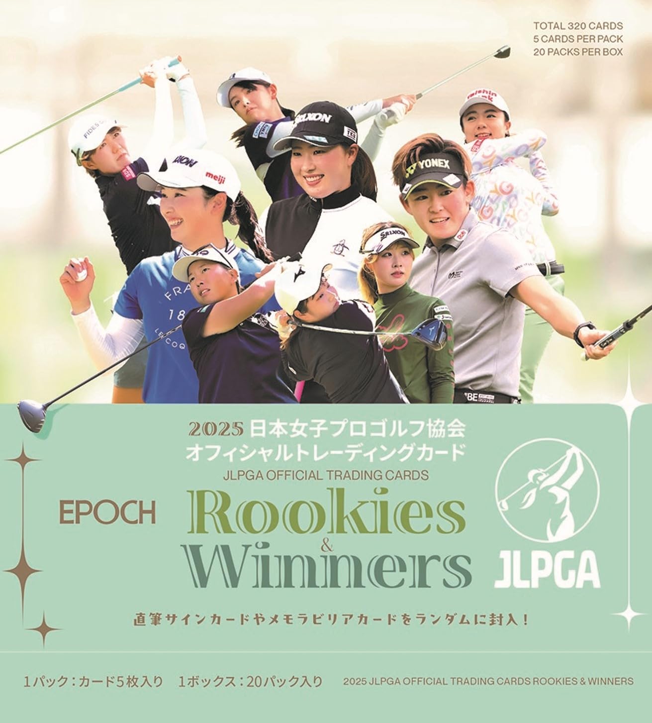 Amazon.co.jp: EPOCH 2025 JLPGA 日本女子プロゴルフ協会