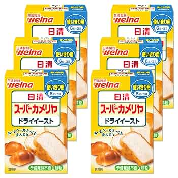 日清製粉 - ★5/15本日購入★日清　スーパーカメリア　ドライイースト　お徳用50g×10箱 日清 スーパーカメリヤ ドライイースト 使いきり用 6g×3袋入 1