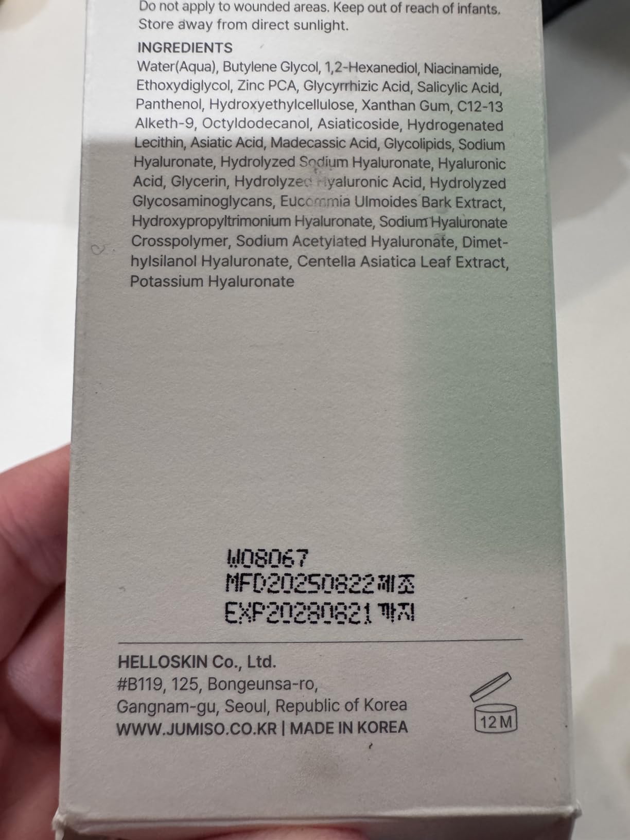 JUMISO D-Panthenol Barrier Soothing Serum (70ml/2.37oz) – Korean 10 Types Hyaluronic Acid Cooling Face Serum for Oily Acne Prone & Sensitive Skin, Centella Niacinamide Gentle BHA, Fragrance-Free