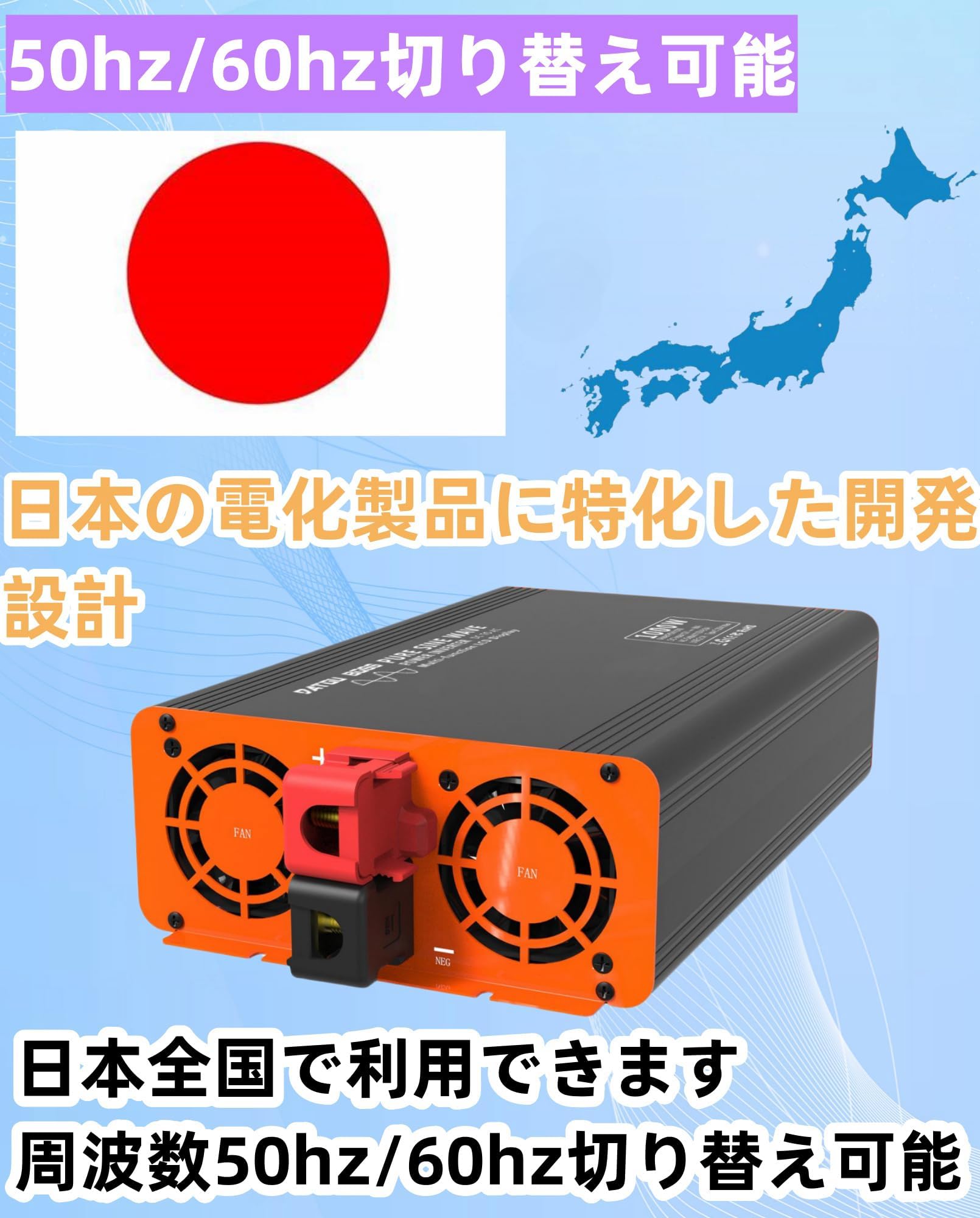 Amazon.co.jp: DATOUBOSS 本当の純正弦波 インバーター 24v 100v 2000w