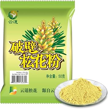 100% Organic Pine Pollen Powder, Wild Harvested with 98% Rupture Rate, Vegan Friendly 10 Packs (1.76oz/0.11LB/50g per Pack)