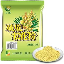 100% Organic Pine Pollen Powder, Wild Harvested with 98% Rupture Rate, Vegan Friendly 10 Packs 1.76oz/0.11LB/50g per Pack