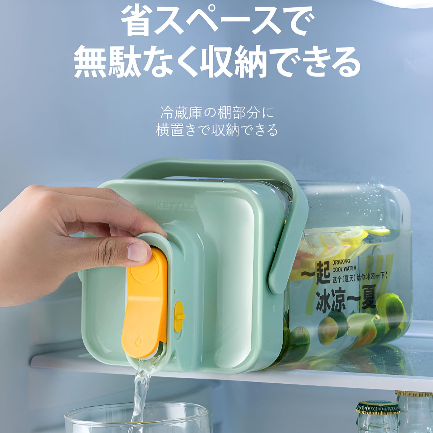 Amazon | 麦茶ポット 3.5L 耐熱 冷水ポット ピッチャー お茶ポット 横