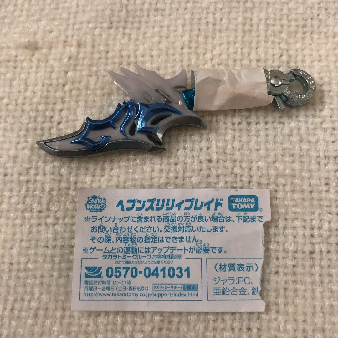 Amazon.co.jp: スナックワールド ジャラ レジェンドレア ヘブンズ 