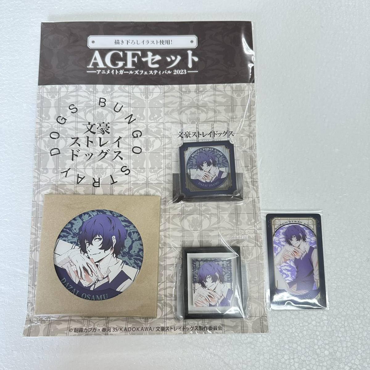 Amazon.co.jp: 文スト太宰治 AGFセット 特典クリアカード マリモ 