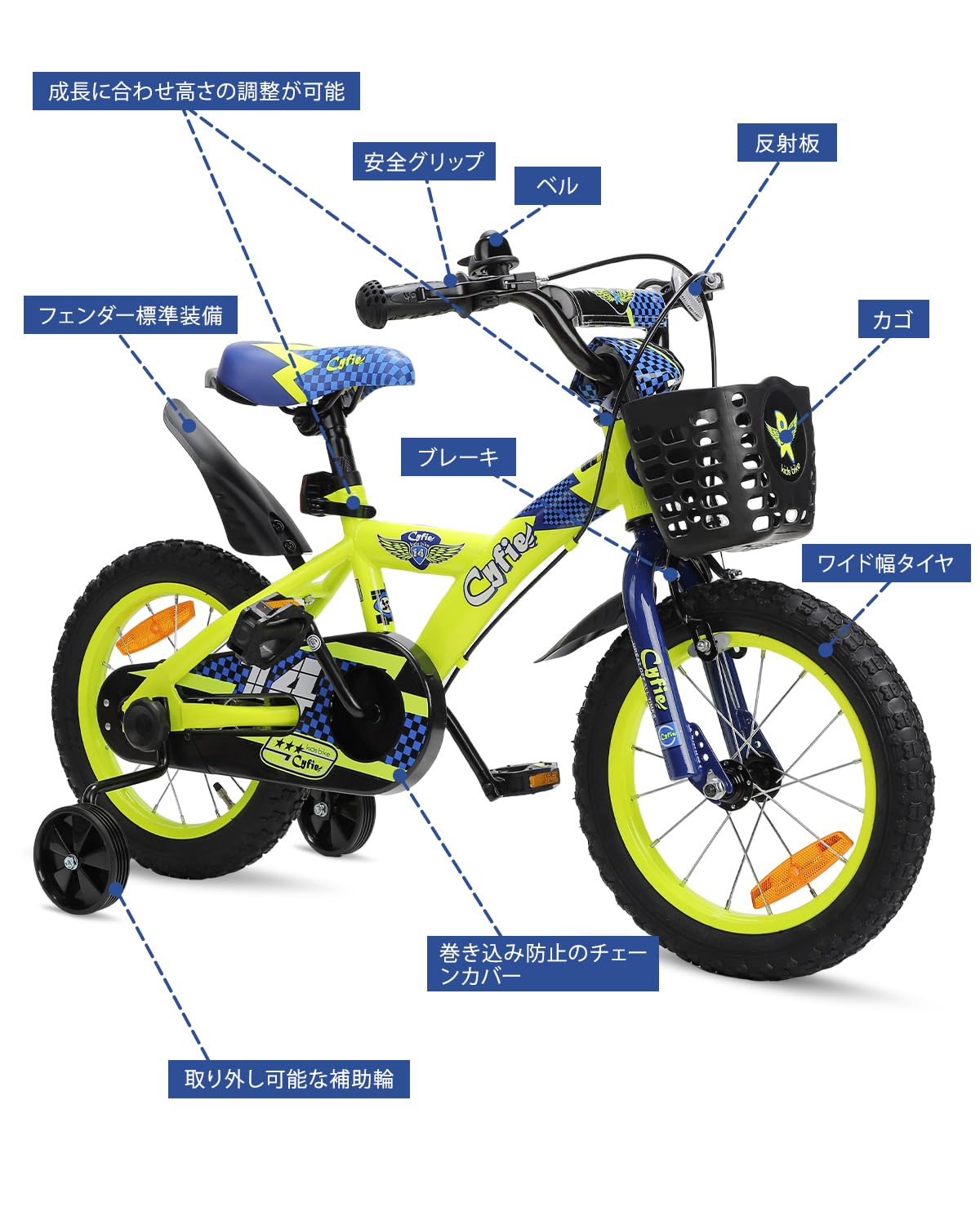 子供用自転車　Cyfie 16インチ キッズ　グリーン ☆ジモティ割あり☆ 子供用自転車 16インチ 緑 クリーニング済み