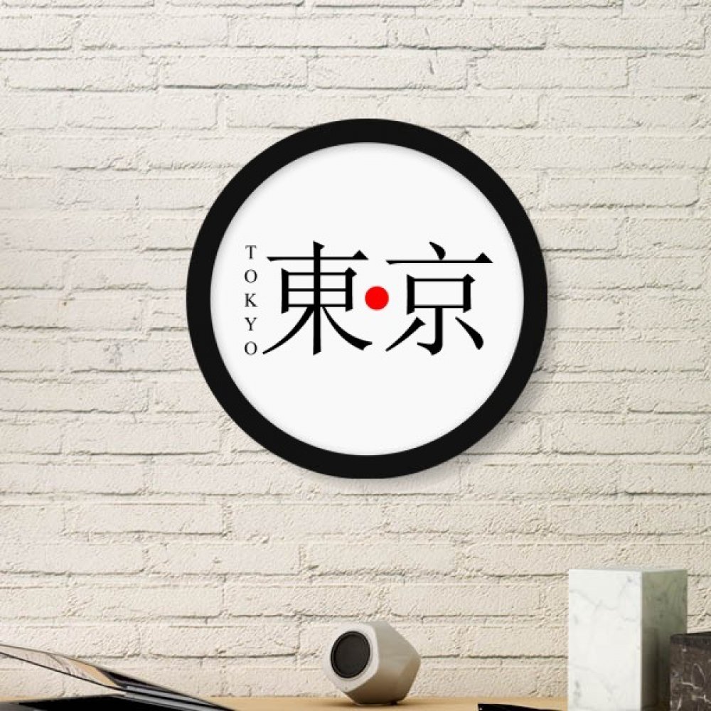 Cadre photo Tokyo en bois noir avec peinture drapeau japonais rond