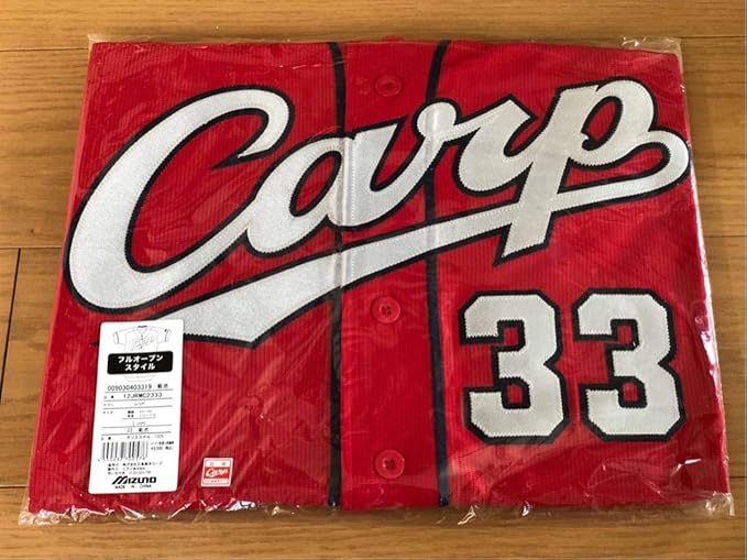 Amazon Co Jp 広島カープ 限定販売 ハイクオリティーユニフォームビジターcarpロゴ 33 菊池涼介 Lサイズ 服 ファッション小物