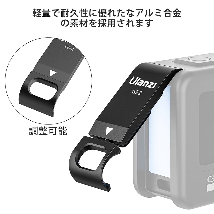 Amazon | ULANZI GoPro Hero 9用 バッテリーフタ バッテリー