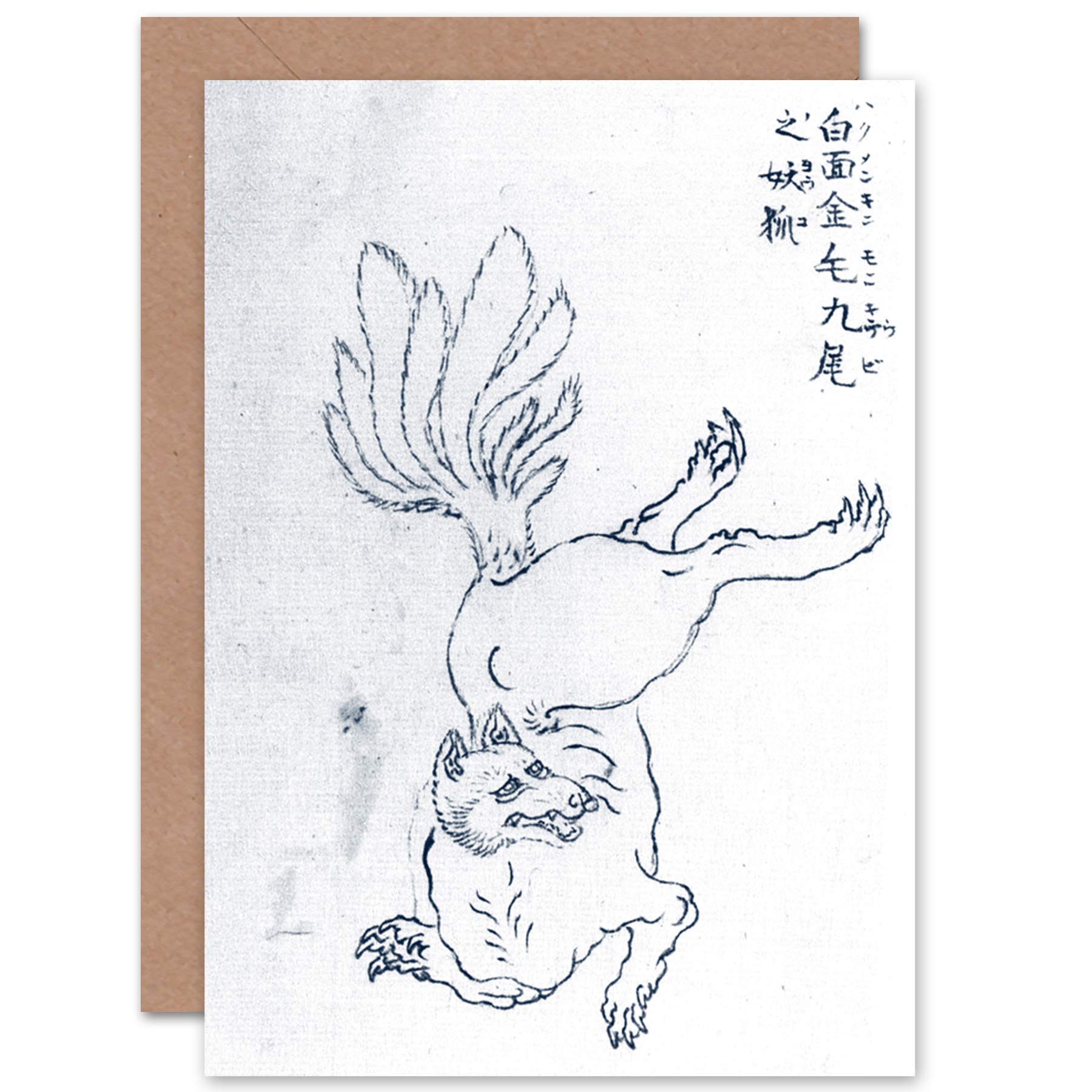 Artery8 Hokusai Nine Tailed Golden Fox Japanese Drawing Fine Art Greeting Card Plus Envelope Blank Inside