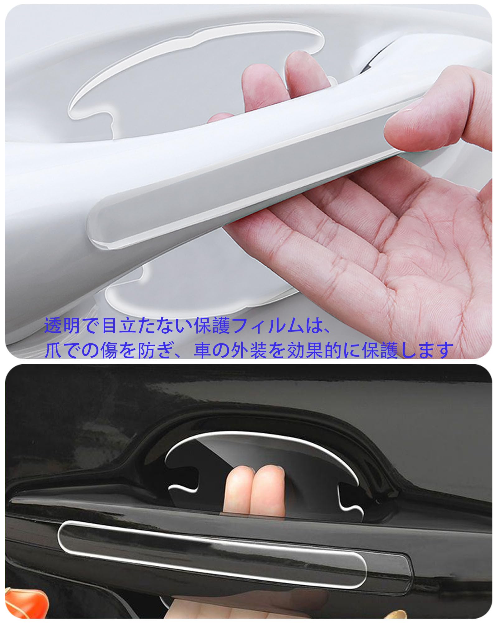 SWIFT ドアハンドルプロテクター スズキ スイフト ZC72 ZC53 ZD ドアプロテクター 4枚入